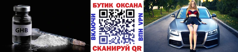 БУТИРАТ BDO 33%  Пестово 