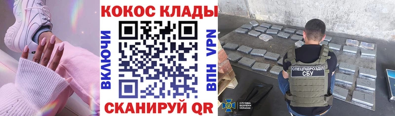 КОКАИН Боливия  как найти   кракен как зайти  Пестово 