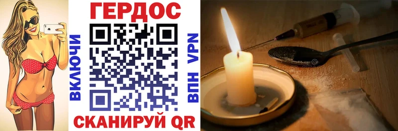 купить закладку  Пестово  Героин афганец 