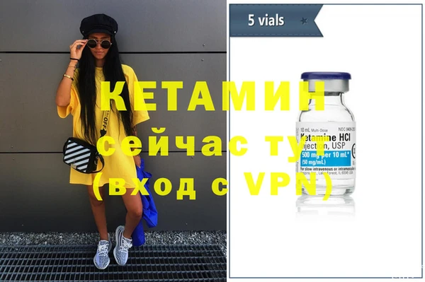 гидропоника Балахна