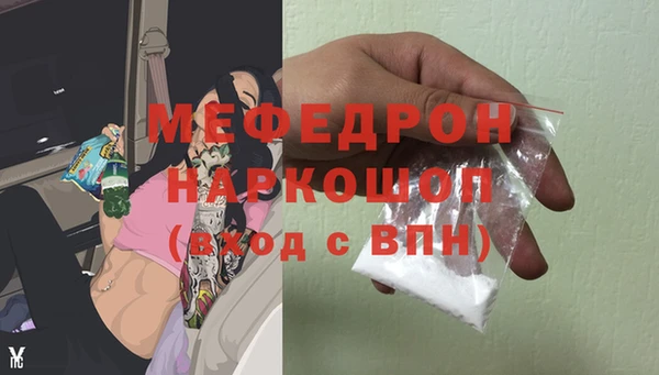 кокс Протвино