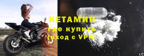 кристаллы Балабаново