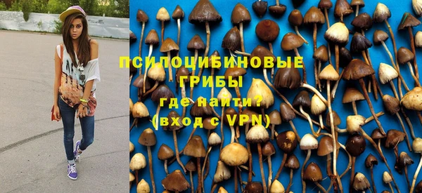 кристаллы Балабаново