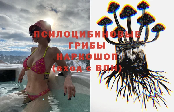 кристаллы Балабаново