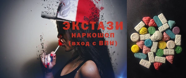 кристаллы Балабаново