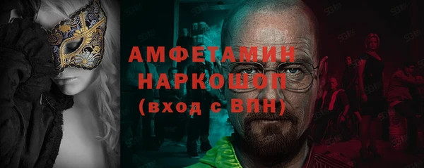 гидропоника Балахна