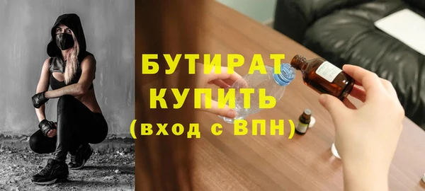 кристаллы Балабаново
