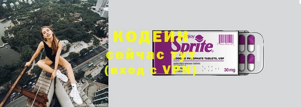 марки nbome Баксан
