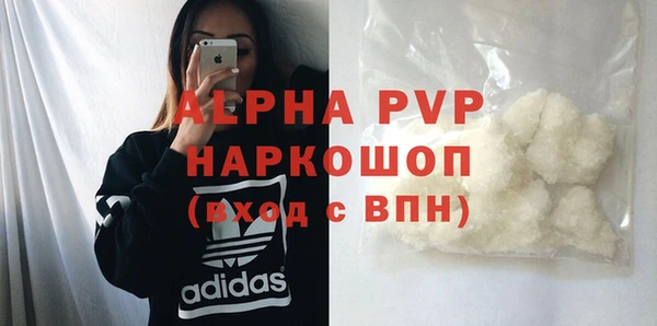 кристаллы Балабаново