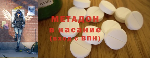 кристаллы Балабаново