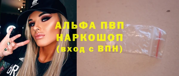 кристаллы Балабаново