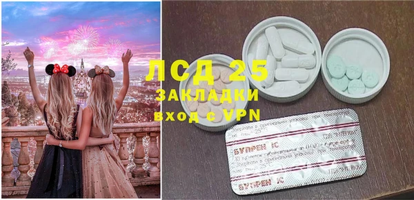 гидропоника Балахна