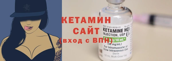 кристаллы Балабаново