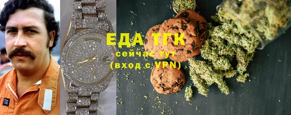 MDMA Premium VHQ Гусев