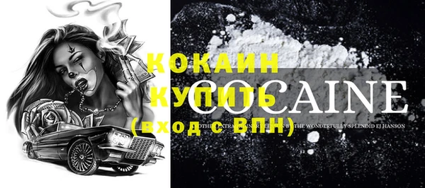 марки nbome Баксан