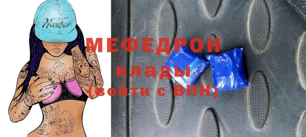 кристаллы Балабаново