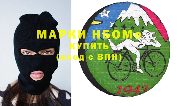 кристаллы Балабаново