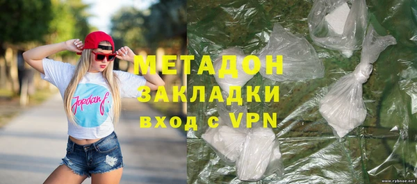 кокаин перу Пролетарск