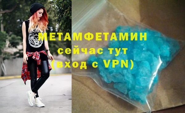 кристаллы Балабаново