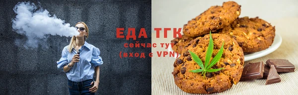 кристаллы Балабаново