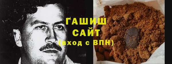 марки nbome Баксан