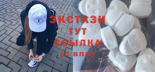 гидропоника Балахна
