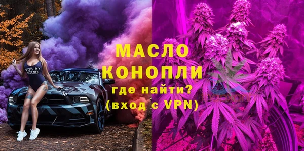 гидропоника Балахна