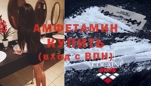 кокаин перу Пролетарск