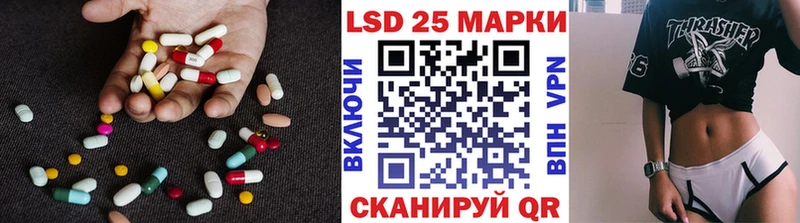 LSD-25 экстази ecstasy  где продают   Пестово 