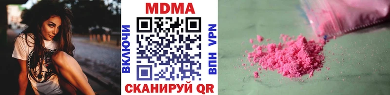 цены   Пестово  МДМА crystal 
