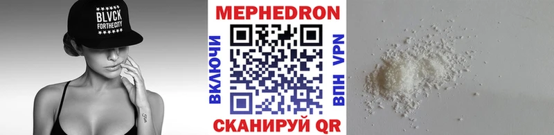 Меф 4 MMC Пестово