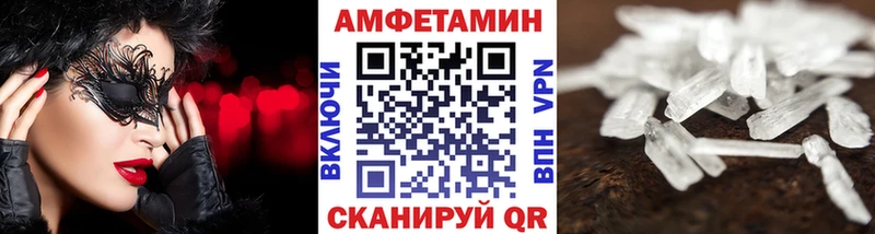 KRAKEN как войти  Пестово  Метамфетамин Methamphetamine 