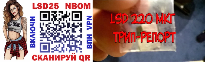 shop как зайти  Пестово  Марки NBOMe 1,8мг 