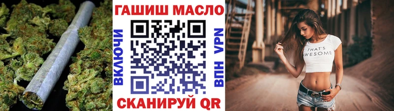 MEGA ТОР  купить  сайты  Пестово  Дистиллят ТГК THC oil 