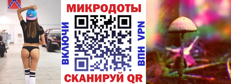 Галлюциногенные грибы мухоморы Пестово